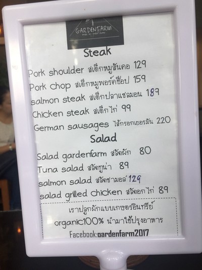 ป้ายราคาหรือสมุดเมนู