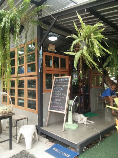 บรรยากาศ
