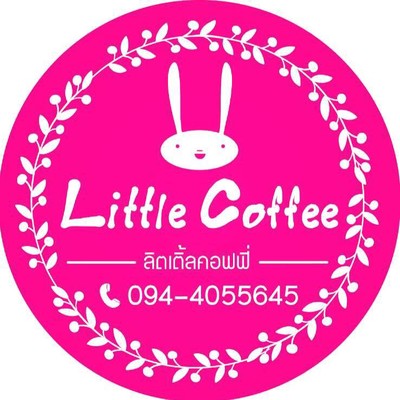 Little Coffee & Ice Snow (ลิตเติ้ลคอฟฟี่ แอนด์ ไอซ์ สโนว์) Little Coffee & Ice Snow (ลิตเติ้ลคอฟฟี่ แอนด์ ไอซ์ สโนว์)