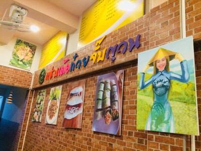 บรรยากาศ