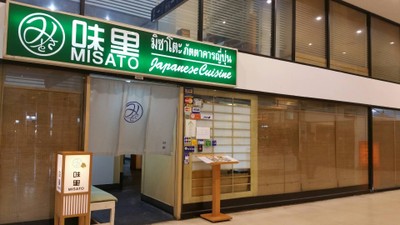 หน้าร้าน