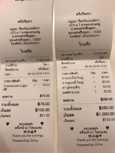 อื่นๆ