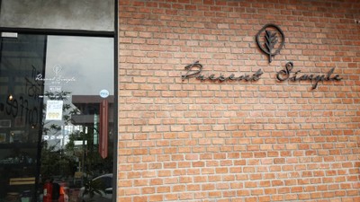 หน้าร้าน