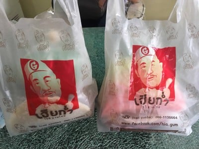 ไอติมแอปเปิ้ลเขียว เจ