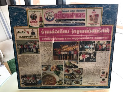 บรรยากาศ