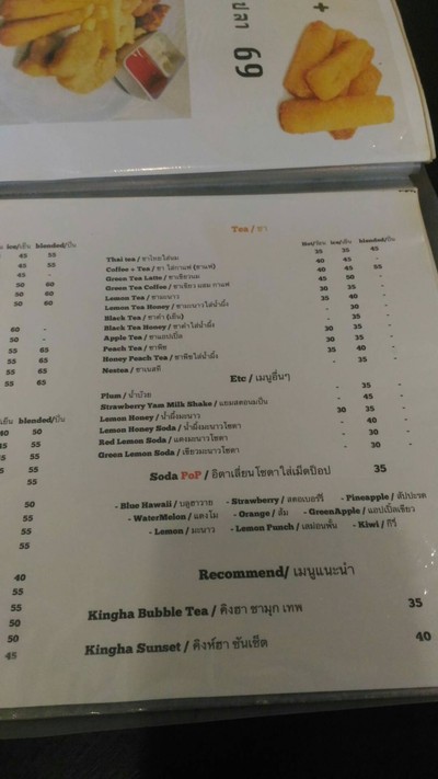 อื่นๆ