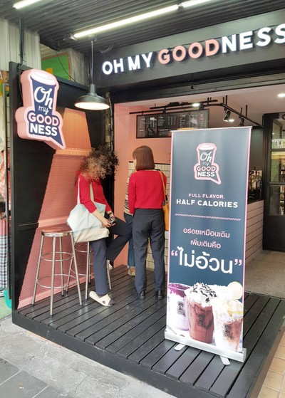 หน้าร้าน Oh My Goodness (OMG!) อารีย์ซอย 1