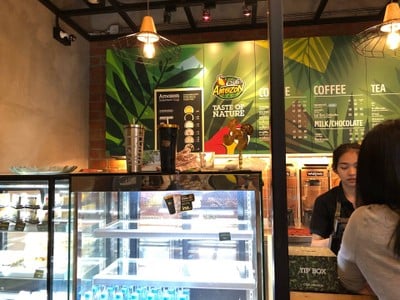 บรรยากาศ