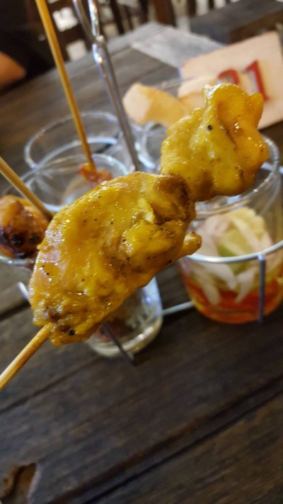 สะเต๊ะรวม