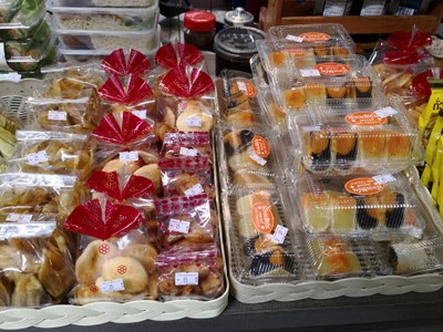 อาหาร หรือ เครื่องดื่ม