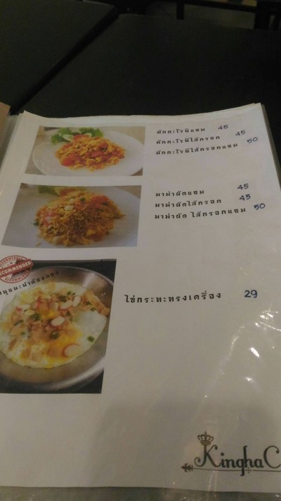 อื่นๆ