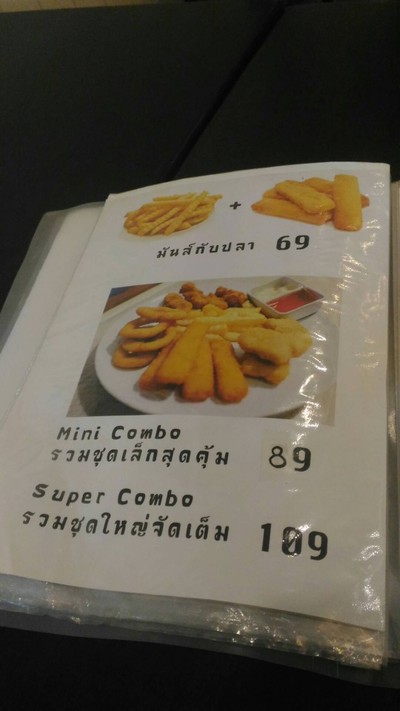อื่นๆ