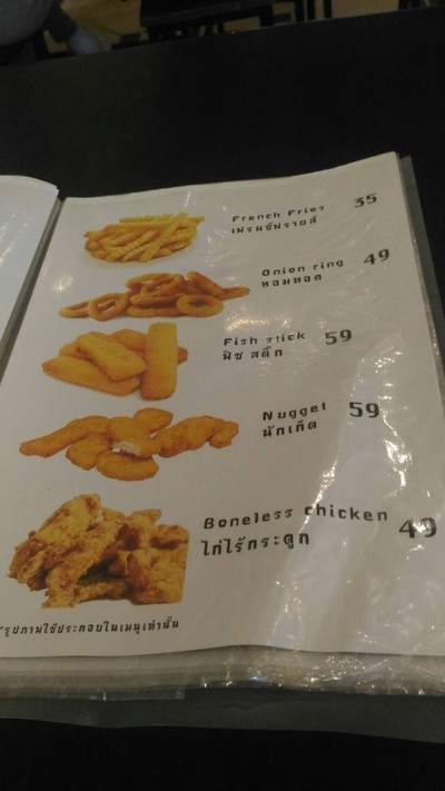 อื่นๆ