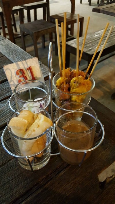 สะเต๊ะรวม