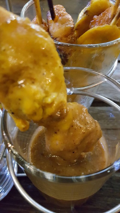 สะเต๊ะรวม