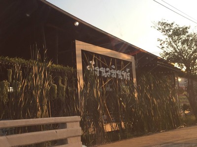 หน้าร้าน
