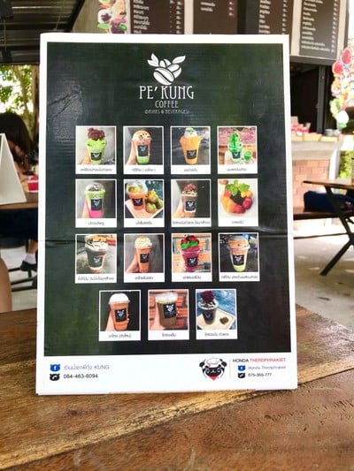 ป้ายราคาหรือสมุดเมนู