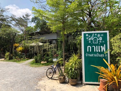 หน้าร้าน