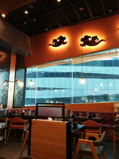 บรรยากาศ