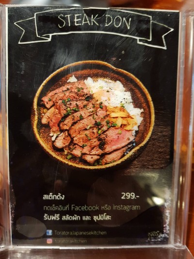 ป้ายราคาหรือสมุดเมนู