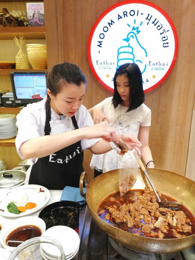 บรรยากาศ