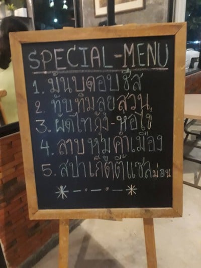 อื่นๆ