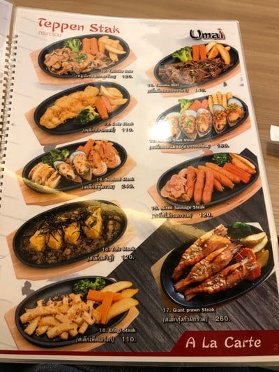 ป้ายราคาหรือสมุดเมนู