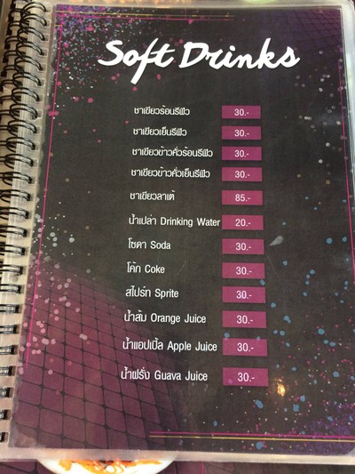 อื่นๆ