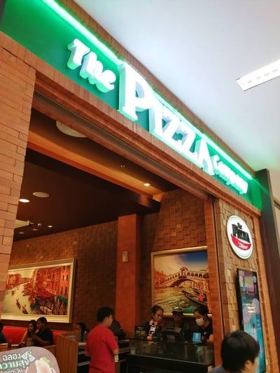 หน้าร้าน