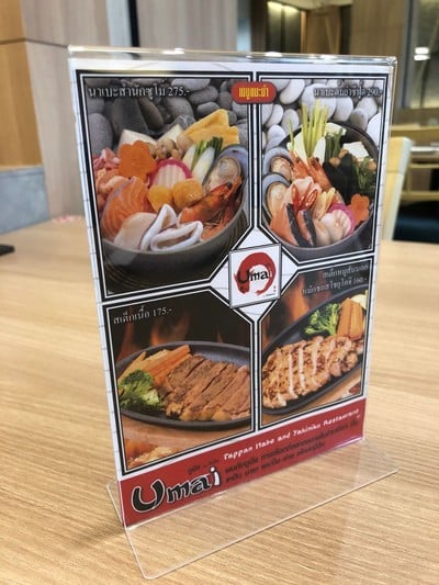 ป้ายราคาหรือสมุดเมนู