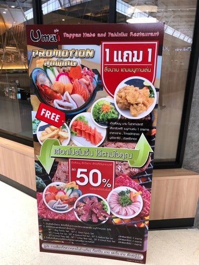 ป้ายราคาหรือสมุดเมนู