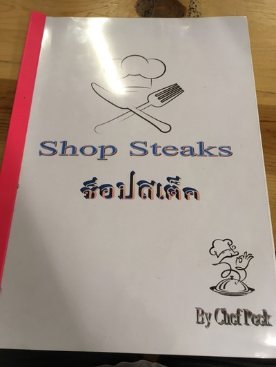 ป้ายราคาหรือสมุดเมนู