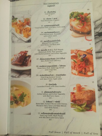 ป้ายราคาหรือสมุดเมนู