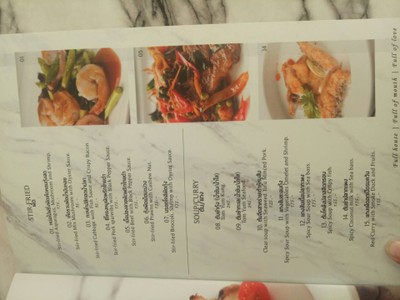 ป้ายราคาหรือสมุดเมนู