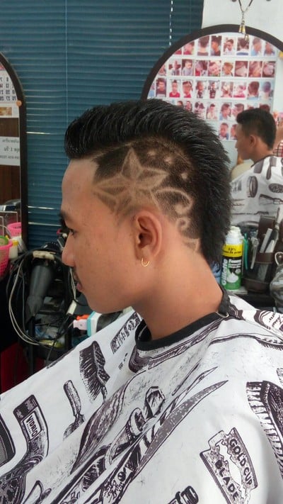 อื่นๆ
