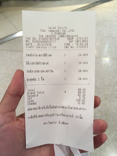 อื่นๆ