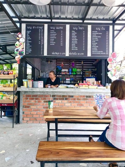 บรรยากาศ น้ำชาพี่กุ้ง KUNG