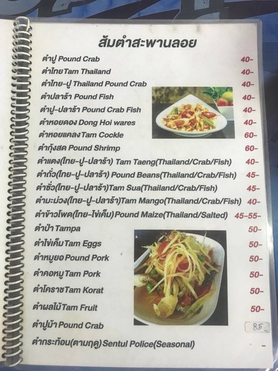 อื่นๆ