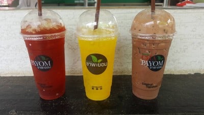 อาหาร หรือ เครื่องดื่ม