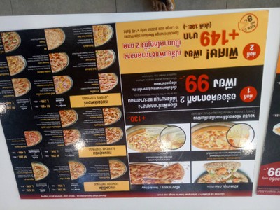 ป้ายราคาหรือสมุดเมนู