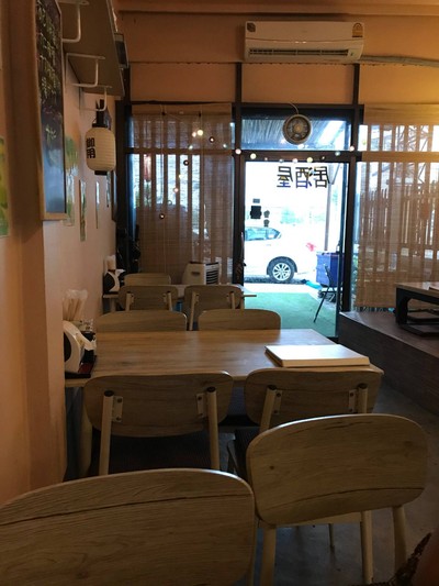 บรรยากาศ