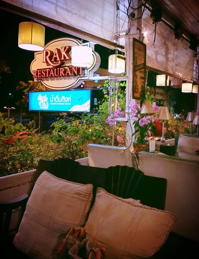 บรรยากาศ