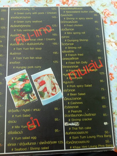 ป้ายราคาหรือสมุดเมนู