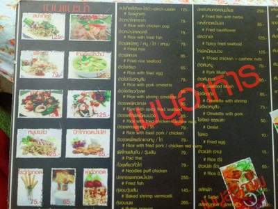 ป้ายราคาหรือสมุดเมนู