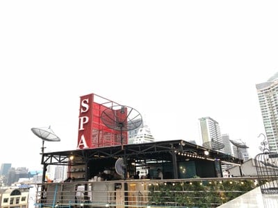 บรรยากาศ