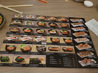 อื่นๆ
