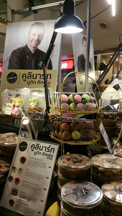 หน้าร้าน