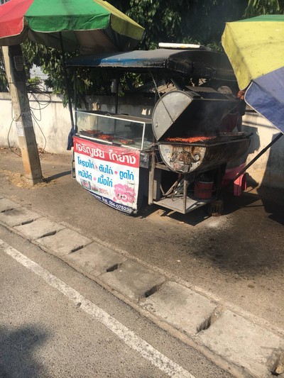 อื่นๆ