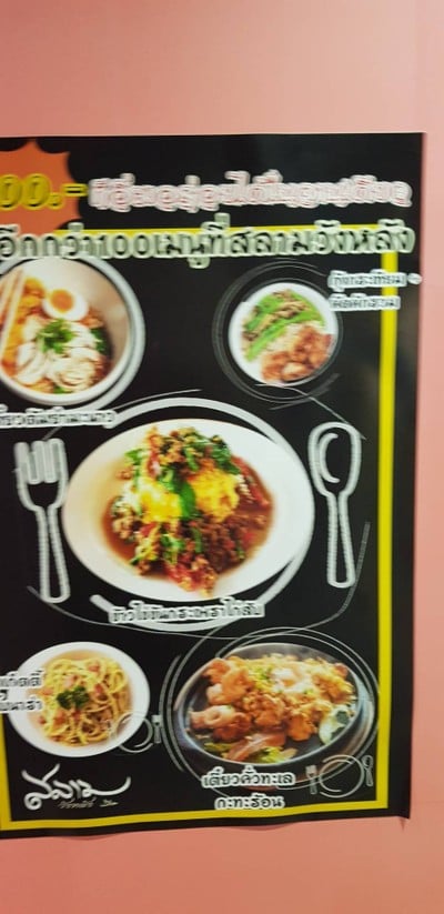 อื่นๆ