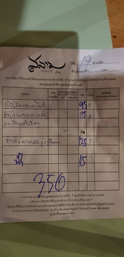 อื่นๆ